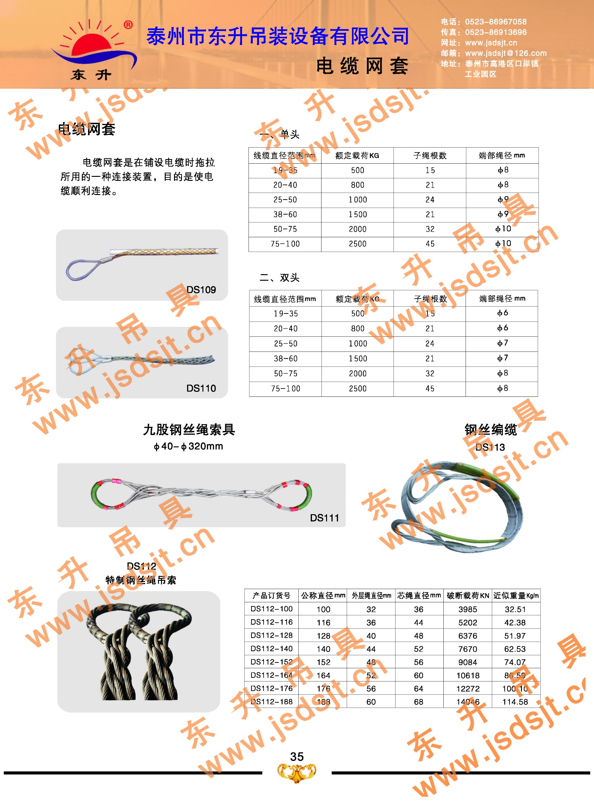 圖片關鍵詞