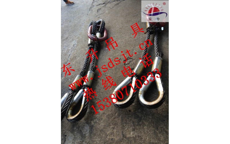 雙腿壓鋼索具