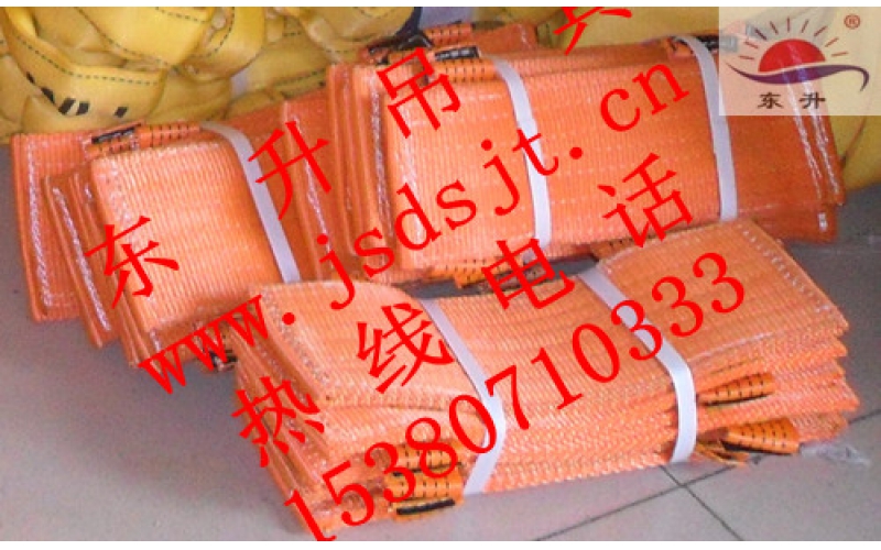 吊帶護(hù)角