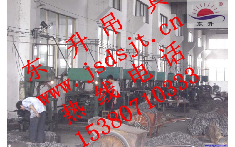 其他設(shè)備