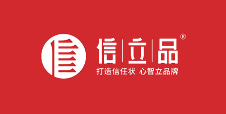 武漢品牌策劃：山虎涂料服務湖北省鋼結構協(xié)會